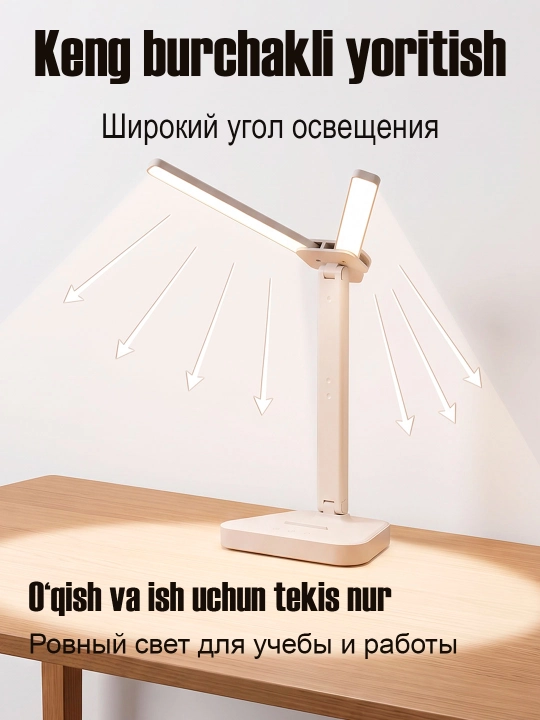 Stol Lampasi, Ikki tomonlama LED yoritgichli, akkumulyatorli