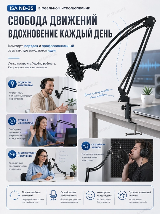 Кронштейн для микрофона настольный, стойка-держатель с зажимом, поворотный 360
