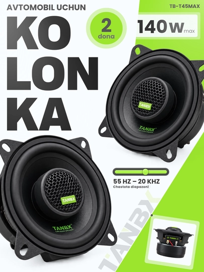 Автомобильные колонки TANBX TB-T45MAX 140W, 2 шт - 