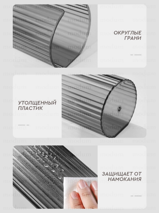 Qog‘oz sochiq va paketlar uchun organayzer ushlagich, 3 xil rangda