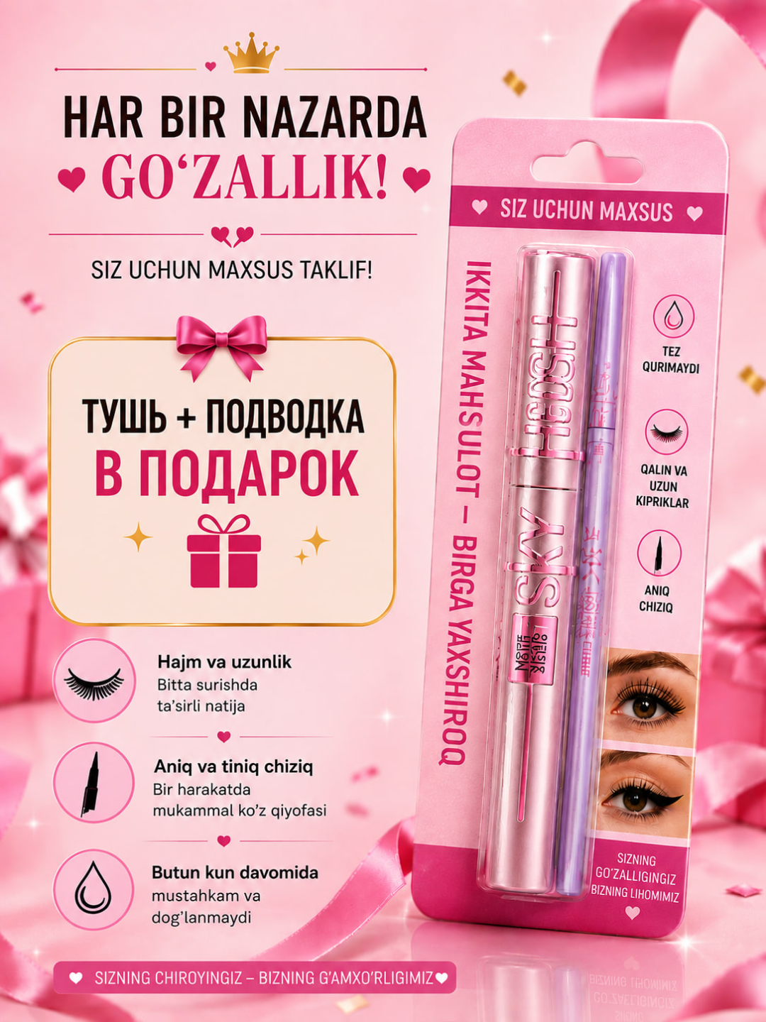 Makiyaj to'plami Meike Glamour Sky High Lash Sensational 2-in-1 tush va podvodka qora - 