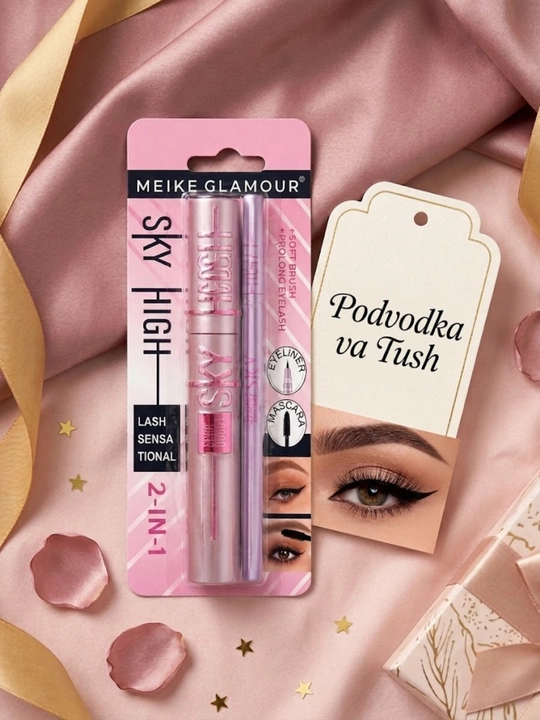 Набор косметики Meike Glamour Sky High Lash Sensational 2 в 1 тушь и подводка черная