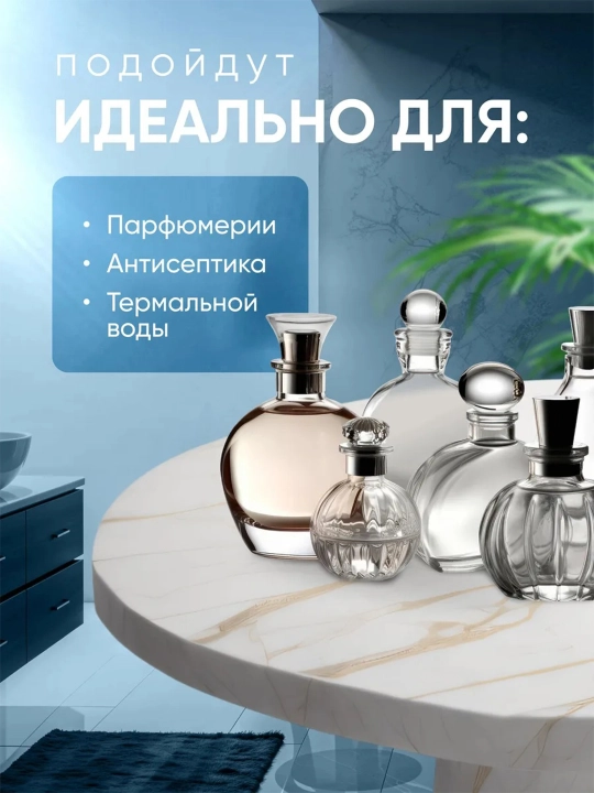 Многоразовый флакон для духов, перезаполняемый, атомайзер, пробник, 3, 5 и 10 мл