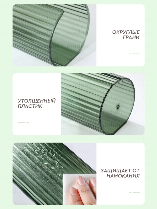 Qog‘oz sochiq va paketlar uchun organayzer ushlagich, 3 xil rangda