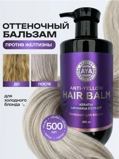 Фиолетовый