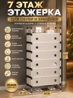 Молочный