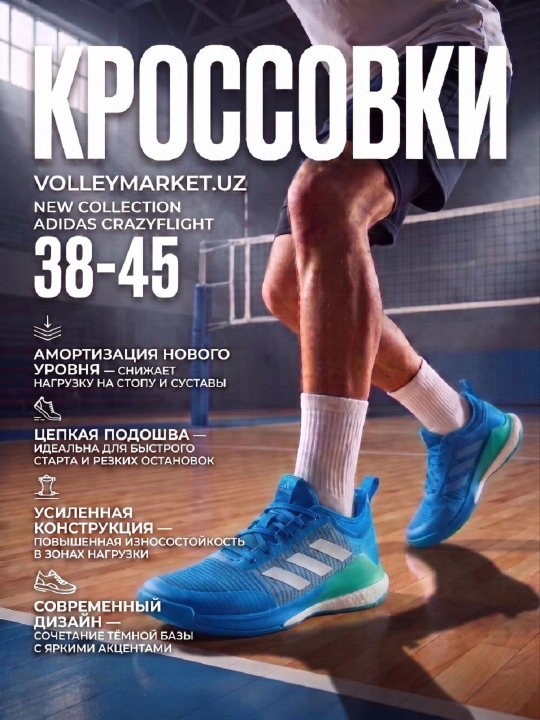 Adidas krossovkalari — yengil, qulay, nafas oluvchi, sport va kundalik foydalanish uchun