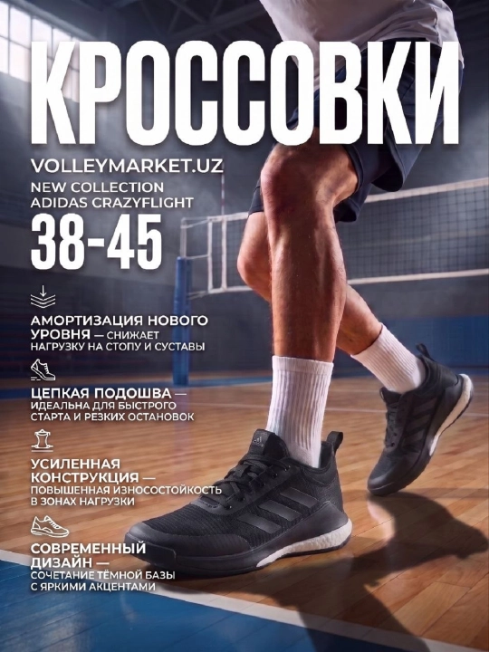 Adidas krossovkalari — yengil, qulay, nafas oluvchi, sport va kundalik foydalanish uchun
