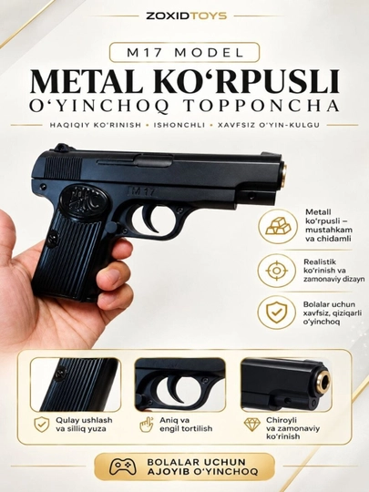 Игрушечный пистолет металлический 6мм пули, M17 C28 C812A