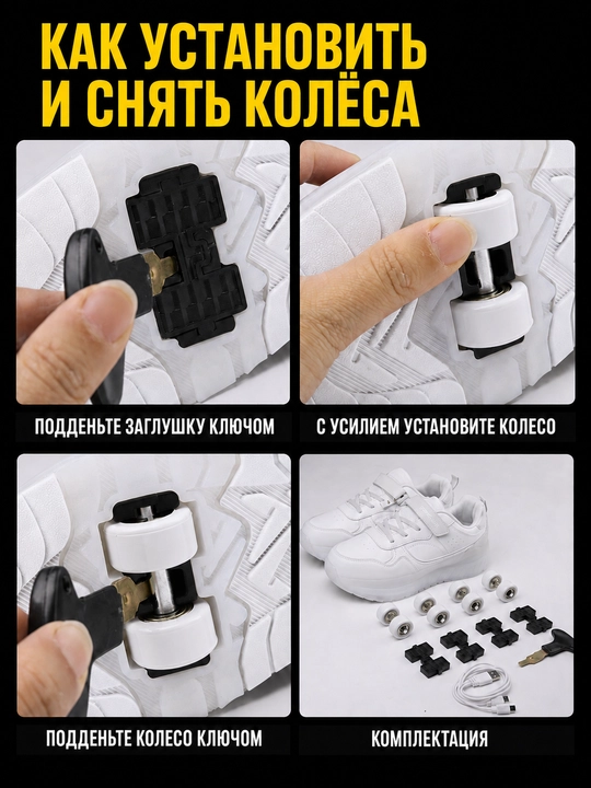 Роликовые кроссовки, для девочек и мальчиков, прочные и стильные, маломерят на 1 размер