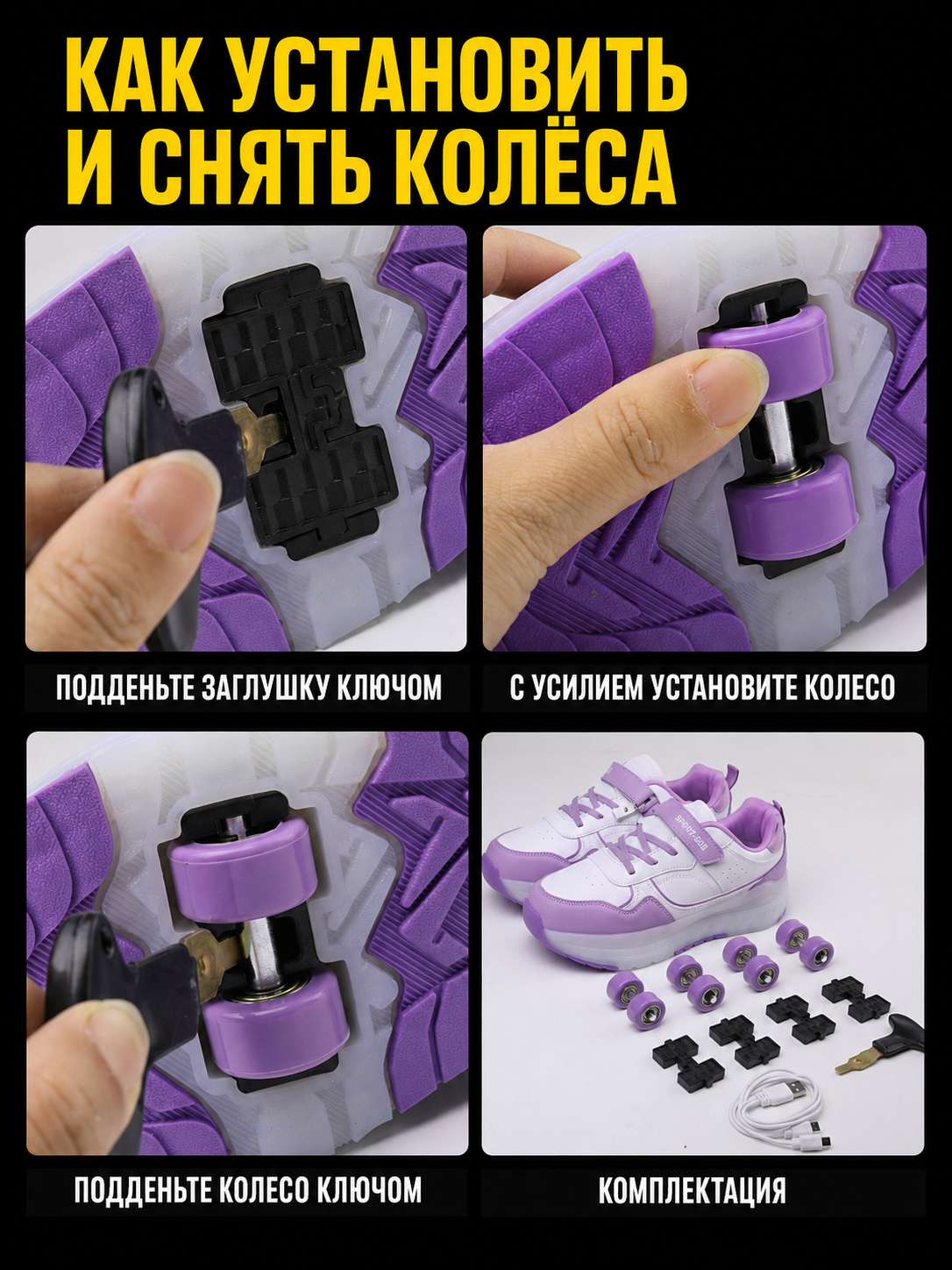 Роликовые кроссовки, для девочек и мальчиков, прочные и стильные, маломерят на 1 размер