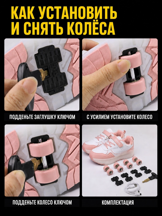 Роликовые кроссовки, для девочек и мальчиков, прочные и стильные, маломерят на 1 размер