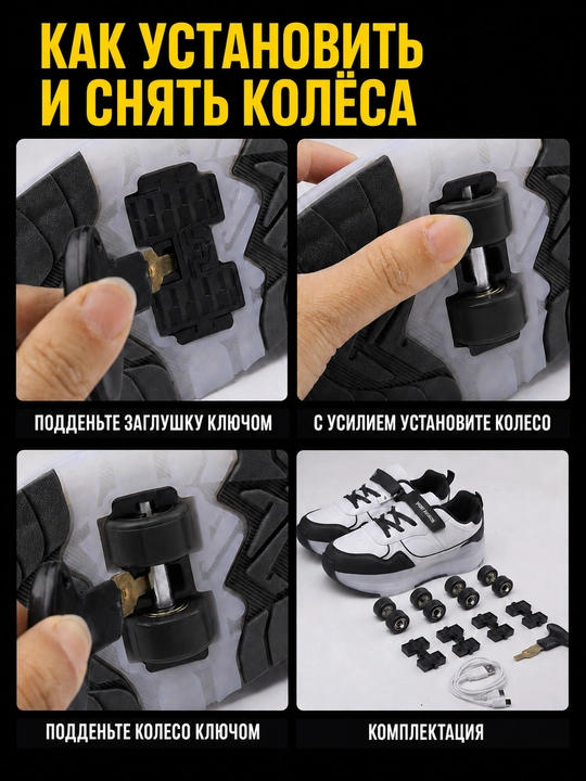 Qizlar va o‘g‘il bolalar rolikli krossovkasi, mustahkam, zamonaviy, 1 o‘lcham kichik