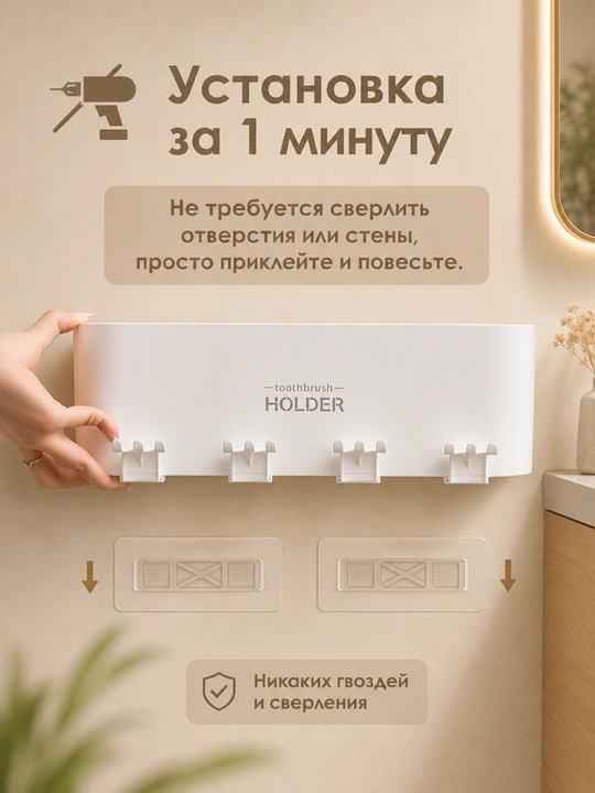 Органайзер для ванной 5 в 1, с дозатором пасты, держателем щеток и полкой