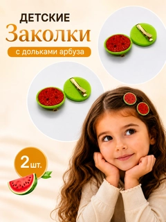 Красный