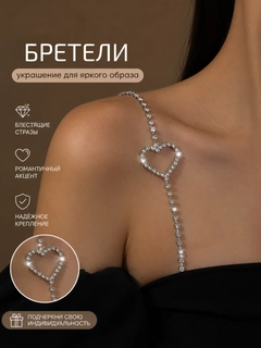 Белый