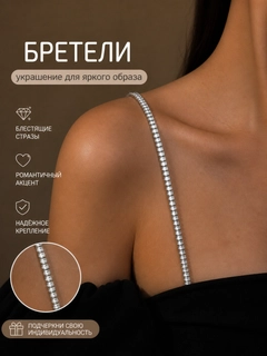 Серебряный