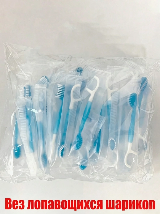 10 dona bir martalik ogʻiz parvarish toʻplami, choʻtka, tish ipi, sayohat va uy uchun