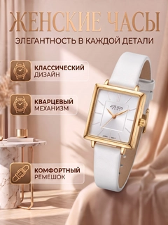 Белый