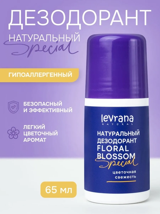 Tabiiy sharikli dezodorant gul ifori FLORAL Blossom