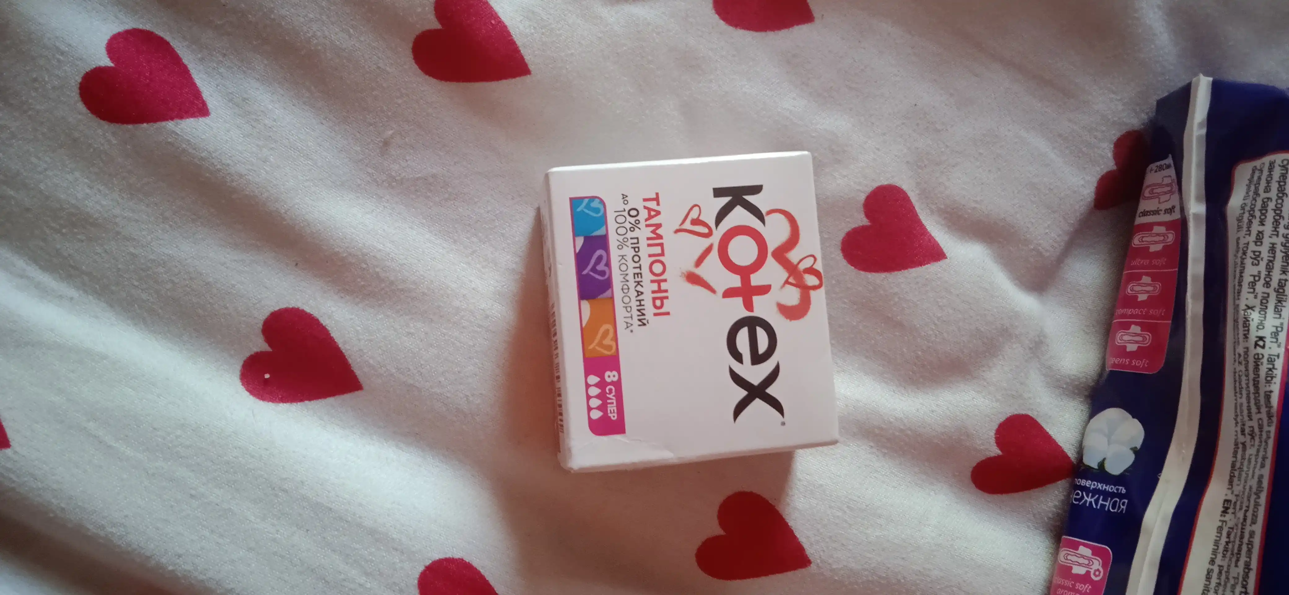 Тампоны Kotex Супер, 8 шт
