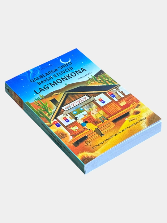 Qalblarga shifo baxsh etuvchi lag‘monxona Tam Chayon