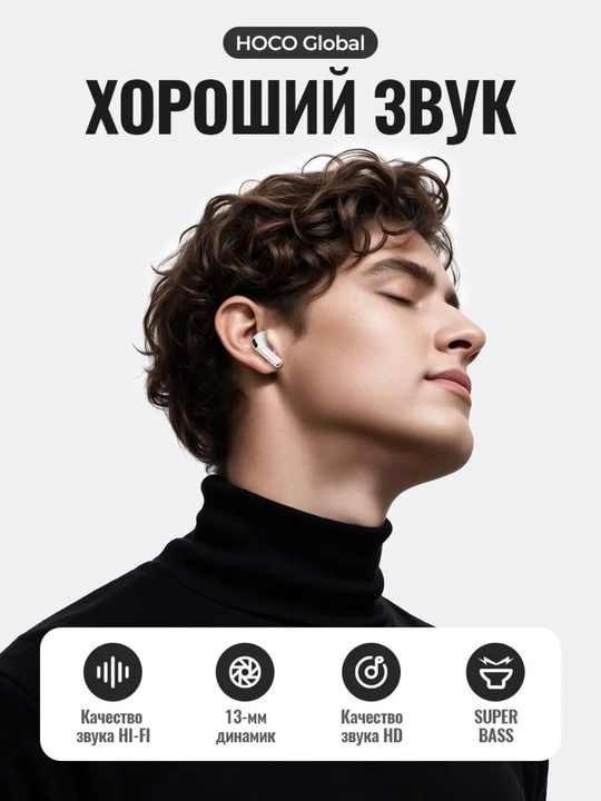 Simsiz quloqchin Hoco EW98 TWS ANC AI tarjima 134 til pulsometr Bluetooth 6.0