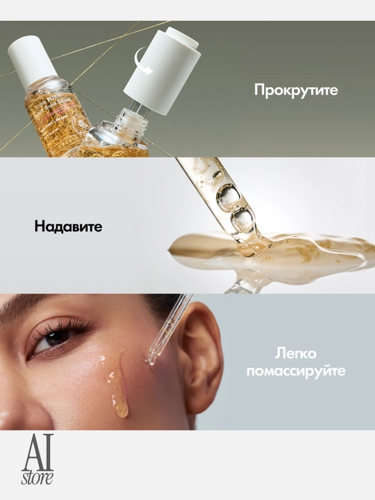 Terini tiklash va taranglashtirish uchun PDRN serum AXIS-Y Triple PDRN Barrier Boost Serum