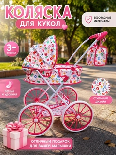 Конфетный