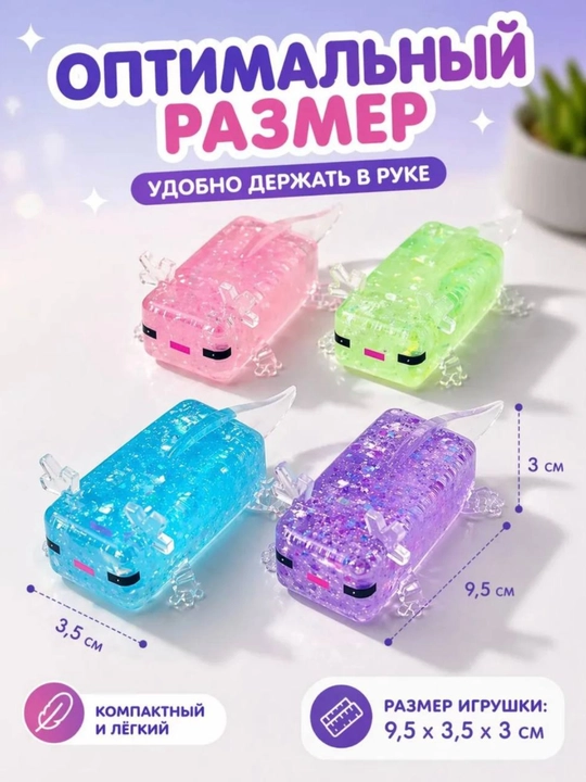 Антистресс-игрушка, дамплинг, пельмень, куб, манты с глазками, сквиш Сыр