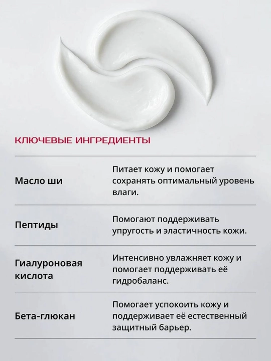 Modaily daily glow hydrating cream Увлажняющий крем с гиалуроновой кислотой, пантенолом