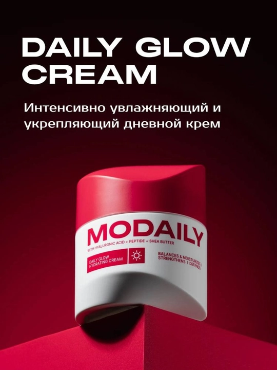 Modaily daily glow namlantiruvchi kremi Gialuron kislotasi va pantenol qo‘shilgan namlantiruvchi krem - 