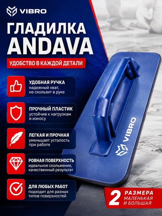 VIBRO Andava qurilish plastik silliqlagichi, kichik va katta o‘lchamda