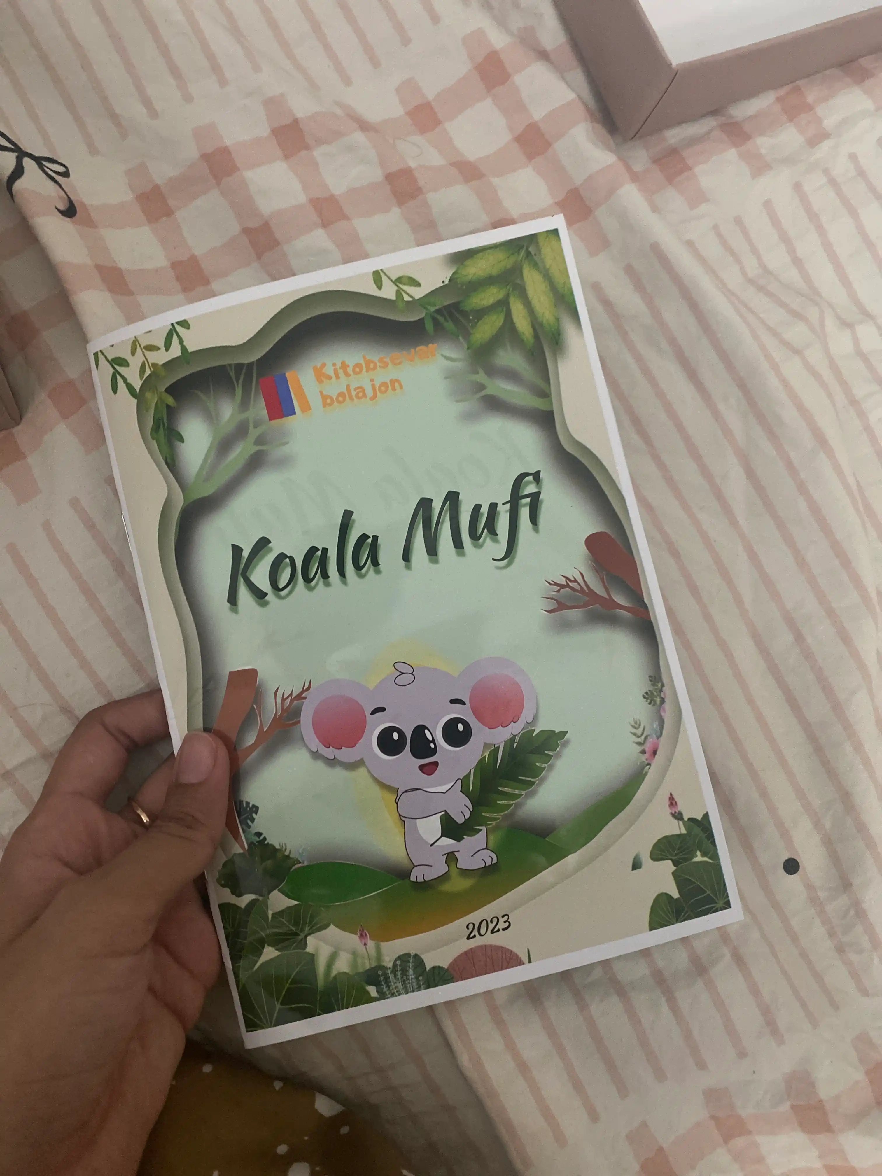 Воспитательные книги для маленьких книголюбов