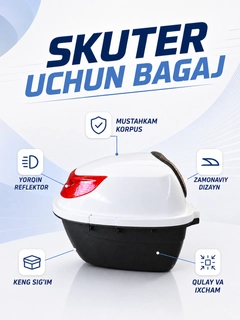 Белый