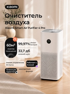 Серебряный