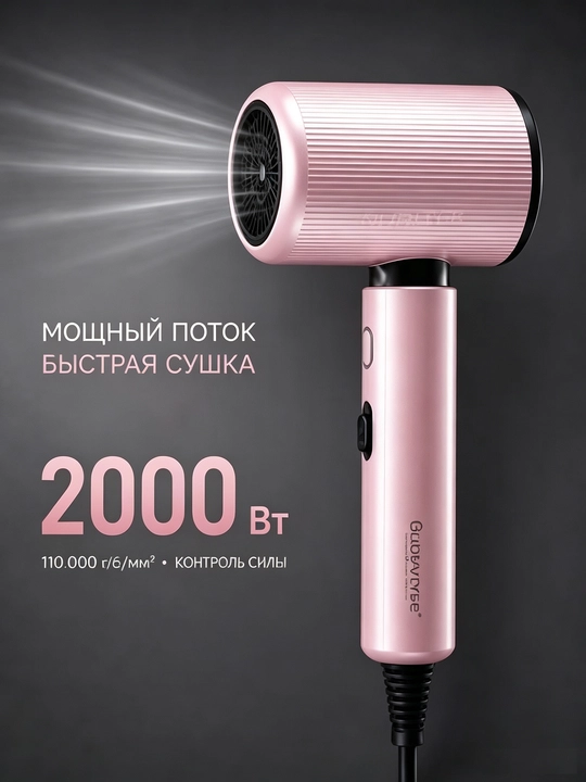 Yuqori tezlikdagi soch feni 2000 Vt, 110 000 ayl/min, ionizatsiyali - 