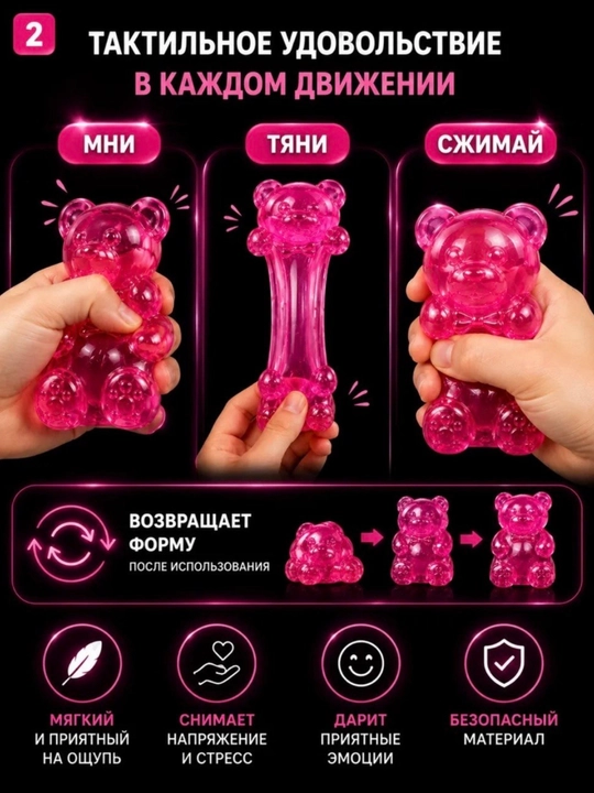 Антистресс-игрушка, дамплинг, пельмень, куб, манты с глазками, сквиш Сыр