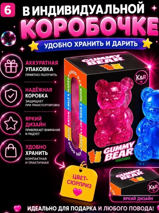 Антистресс-игрушка, дамплинг, пельмень, куб, манты с глазками, сквиш Сыр