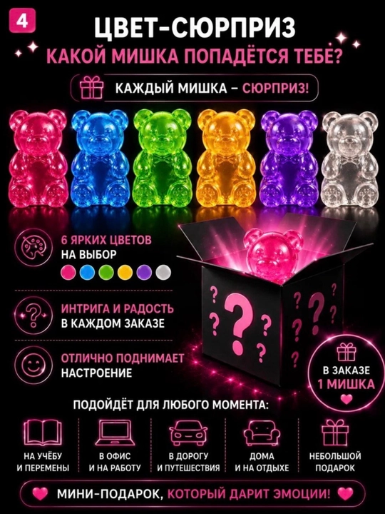 Антистресс-игрушка, дамплинг, пельмень, куб, манты с глазками, сквиш Сыр