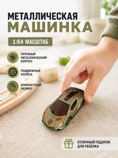 Бронзовый
