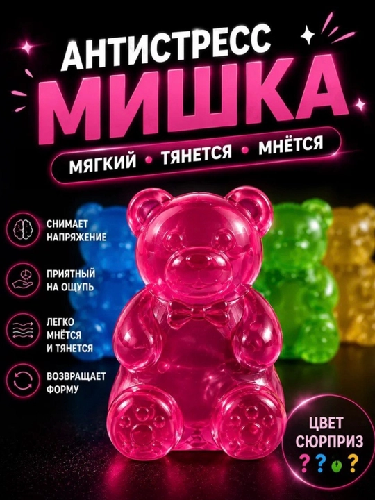 Антистресс-игрушка, дамплинг, пельмень, куб, манты с глазками, сквиш Сыр - 