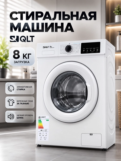 Kir yuvish mashinasi QLT 6kg, 8kg, 10kg - 