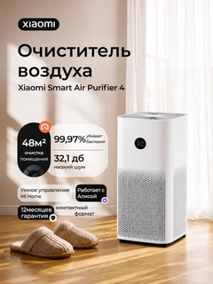 Прозрачный