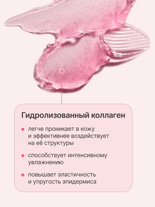 Крем-гель для лица Medicube Collagen Jelly Cream, 110 мл увлажняющий, для всех типов кожи