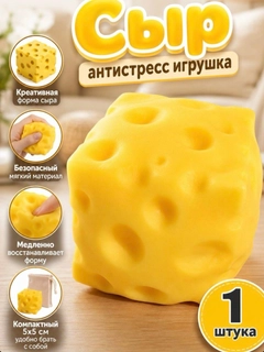 Желтый