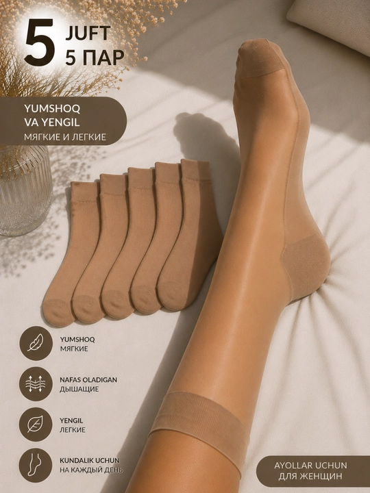 Ayollar uchun kapron paypoq, 37-41, 5 juft, qora, keng, yengil. kapron naski