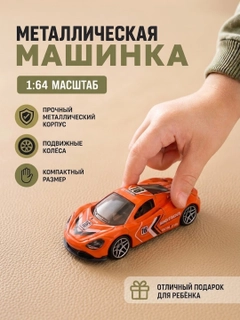 Оранжевый