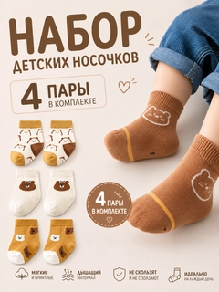 Бежевый