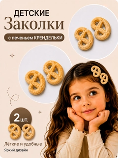 Светло-оранжевый
